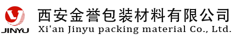 西安金誉包装材料有限公司